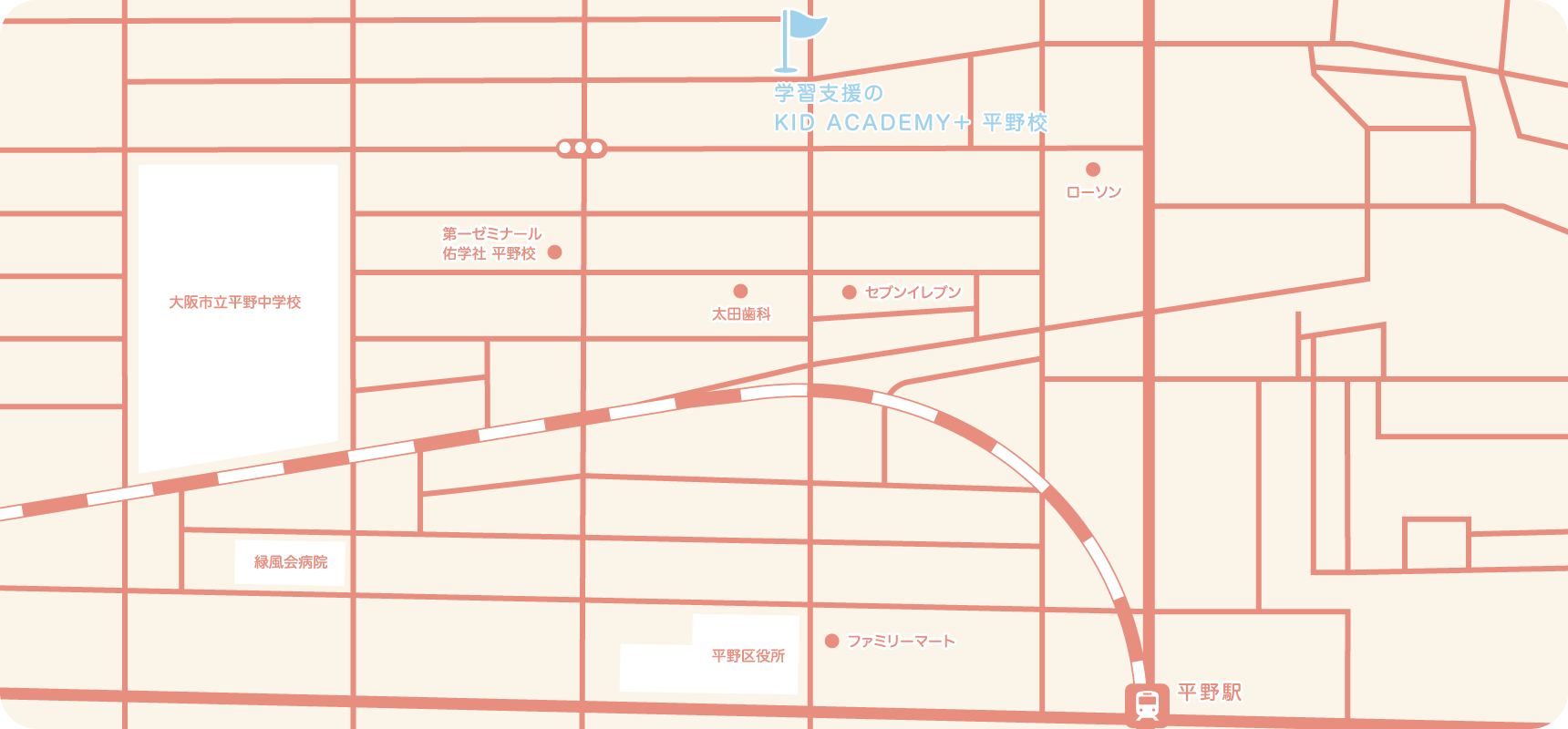 学習支援のKID ACADEMY+平野校の地図