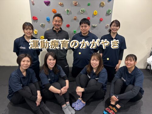 かがやきコーチ集合