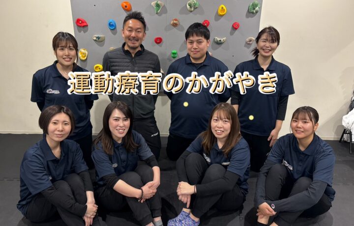 かがやきコーチ集合