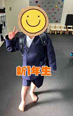 小学校の制服姿を見せてくれたお子様