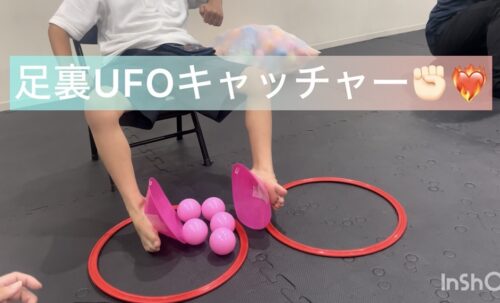 メニューに取り組んでいるところ
