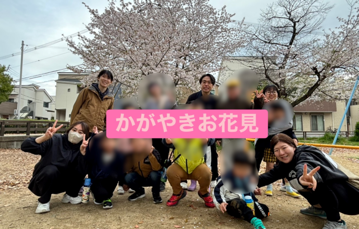 参加のお子様で集合写真を撮る様子