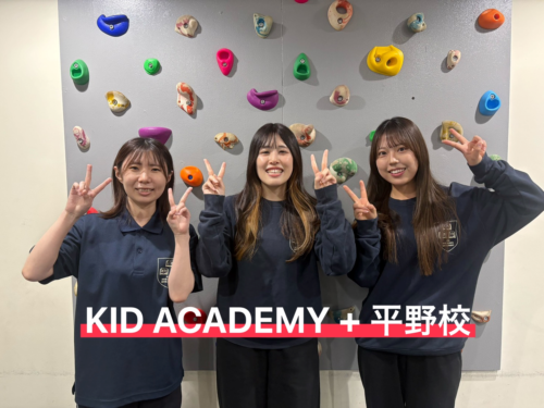 KIDACADEMY＋のコーチ