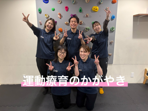 かがやきコーチ