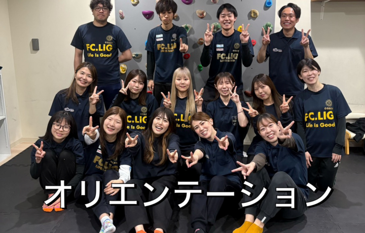 オリエンテーションの様子