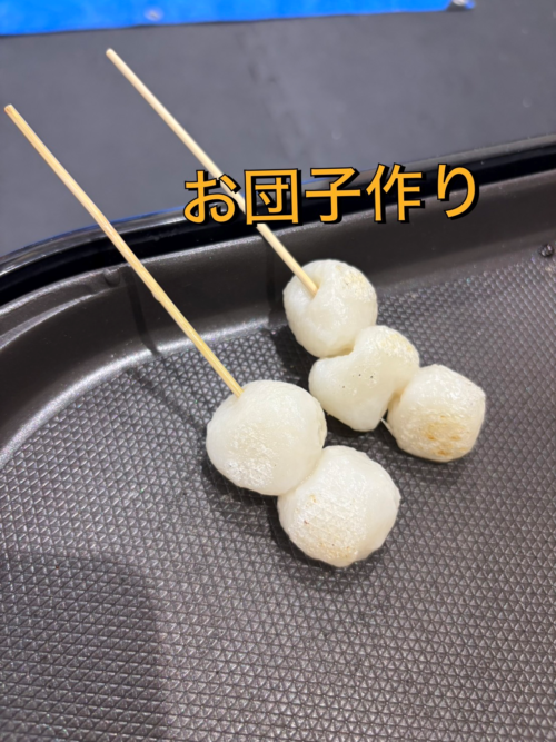お子様が作ったお団子