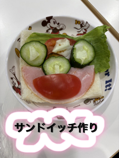 断面図を考えながら具材を置きました！