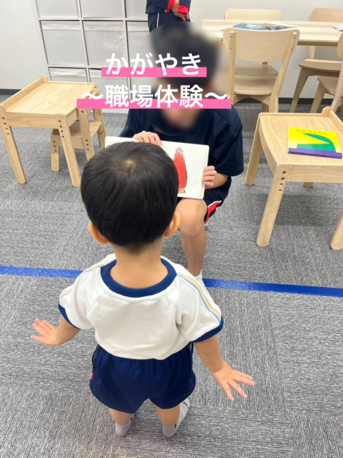 職場体験で読み聞かせを行う様子
