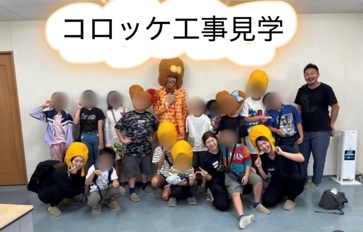 コロッケ社長と集合写真を撮る様子