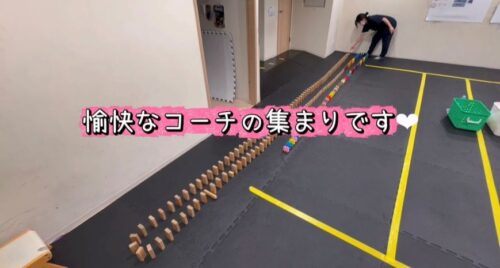 愉快なコーチ達