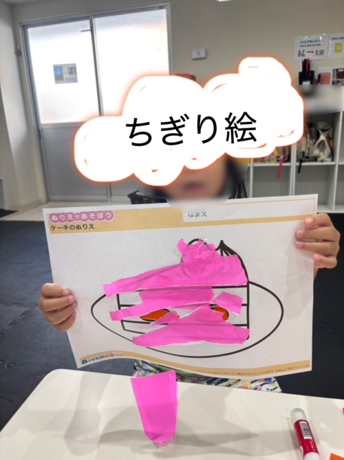 ちぎり絵を完成させたお友達の様子